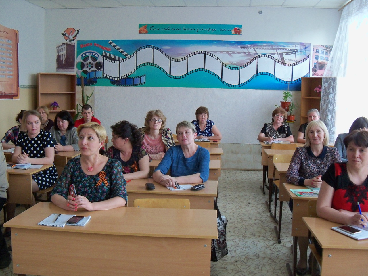 31 Школа Учителя Фото