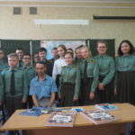 С учащимися школы №137